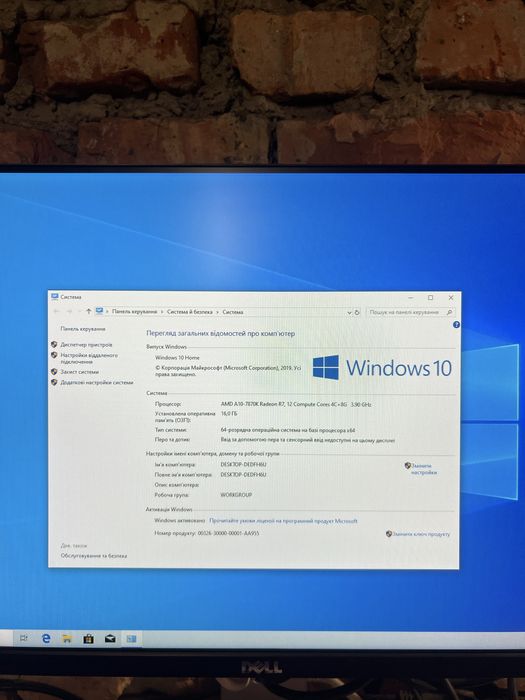 Системний блок AMD A10-7870