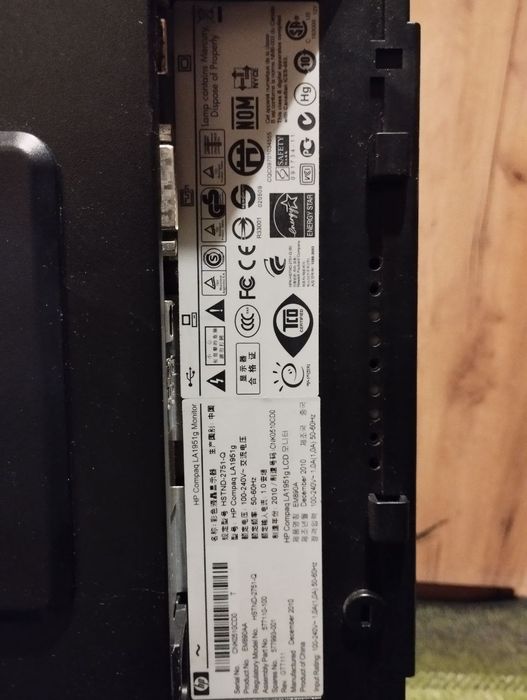 Монітор hp з поворотною підставкою