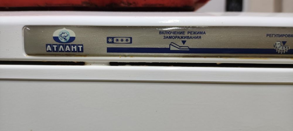 Морозильная камера Atlant