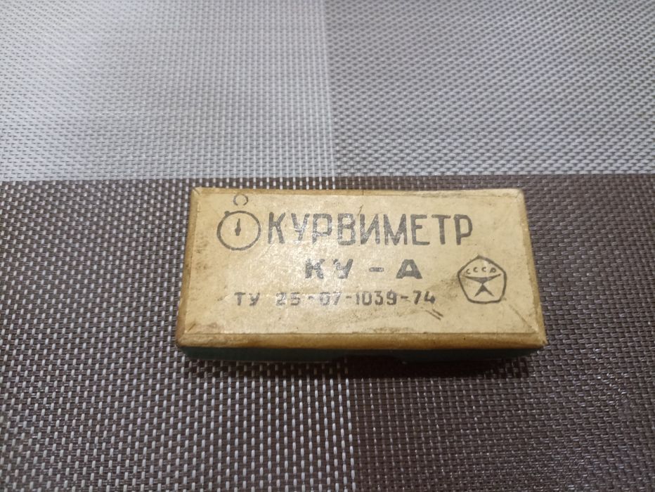 Курвиметр ку-а  ссср