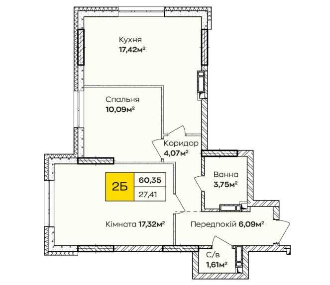 Двокімнатна квартира на Кочерги. В розстрочку. Від забудовника