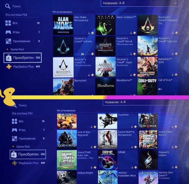 Playstation 4 slim +503 игри +6 мес Гарантии подписка ps Premium