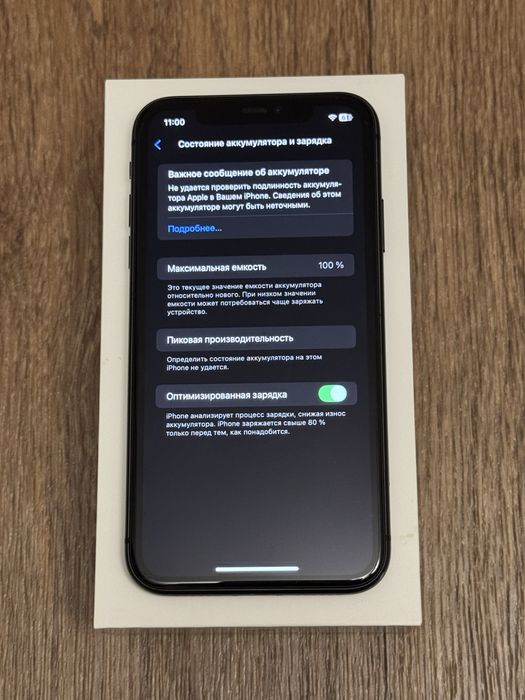 Айфон iPhone 11 64 gb акб 100%