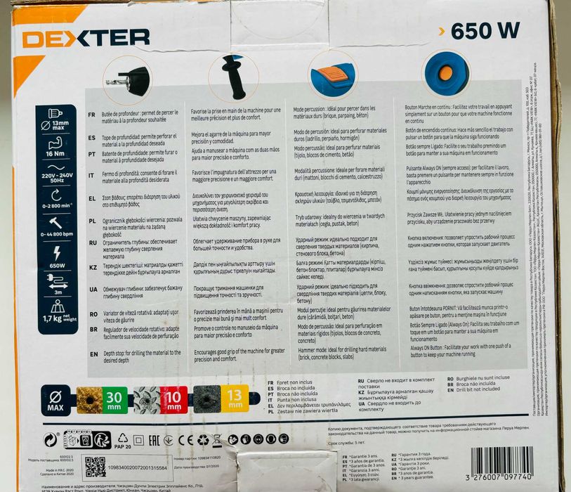 Дрель Dexter 650Вт