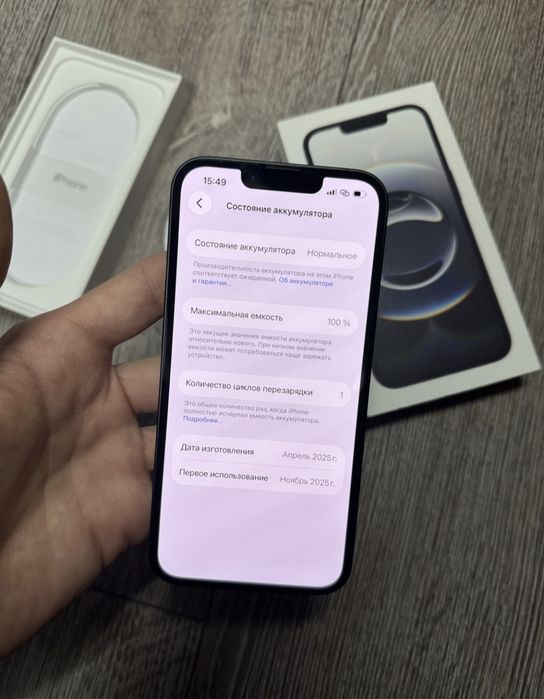 iPhone 16e 128gb новий