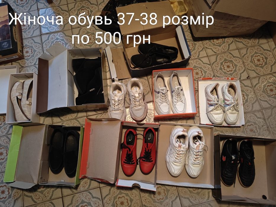 Жіноча обувь 37-38  розмір брендова