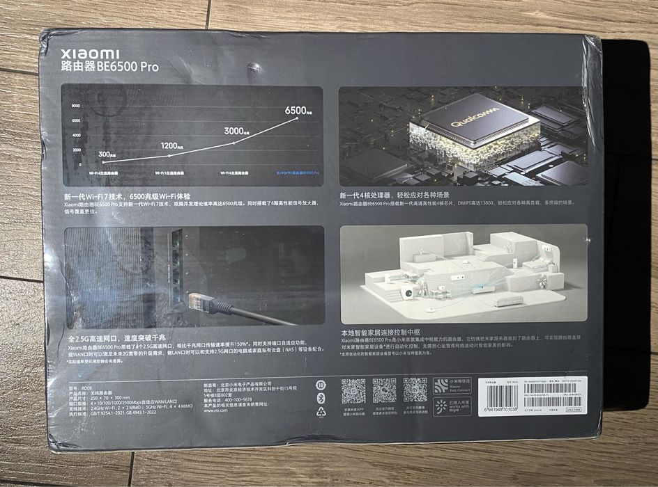 Роутер Xiaomi BE6500 pro wi-fi 7 mesh маршрутизатор