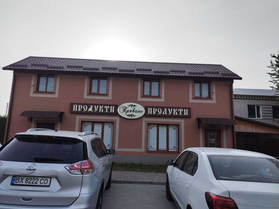 Комерційне приміщення -  Магазин, Автомийка, Автомайстерня Н