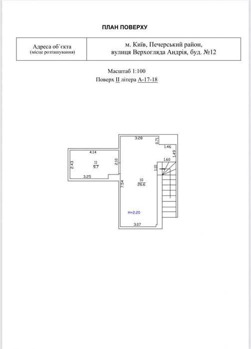 Коммерческая недвижимость по адресу ул. Андрея Верхогляда (площадь 195 м²) - Atlanta.ua - фото 19
