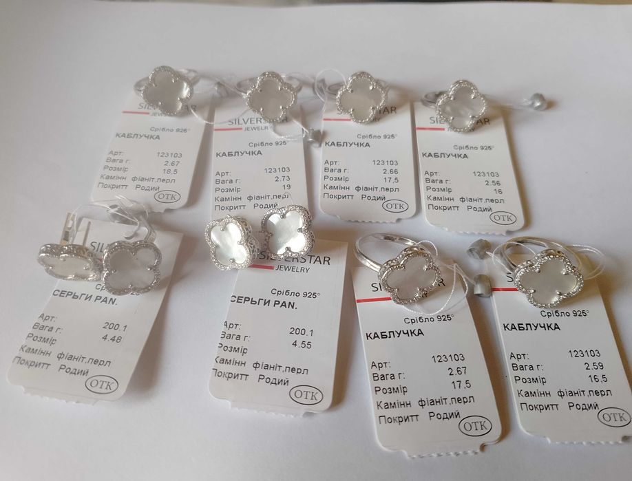 Коллекционные серебряные серьги кольцо с перламутром Ван Клифф клевер