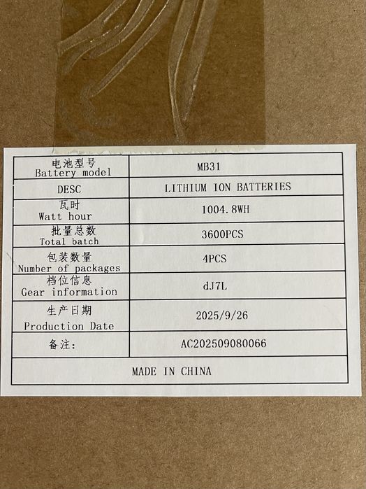 Акумулятор Lifepo4 EVE MB31 (314А) в наявності!