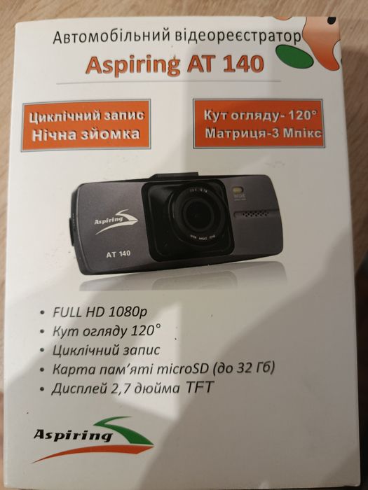Продам авторегистратор Aspiring AT-140