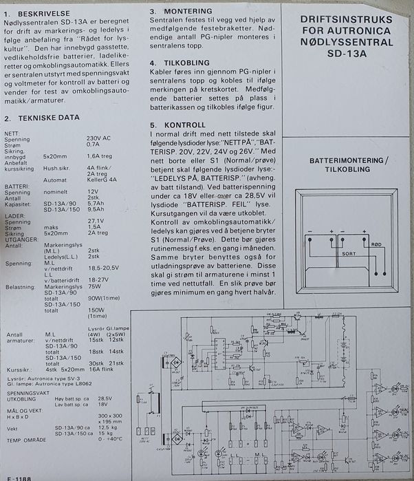 Блок живлення Безперебійне резервне живлення