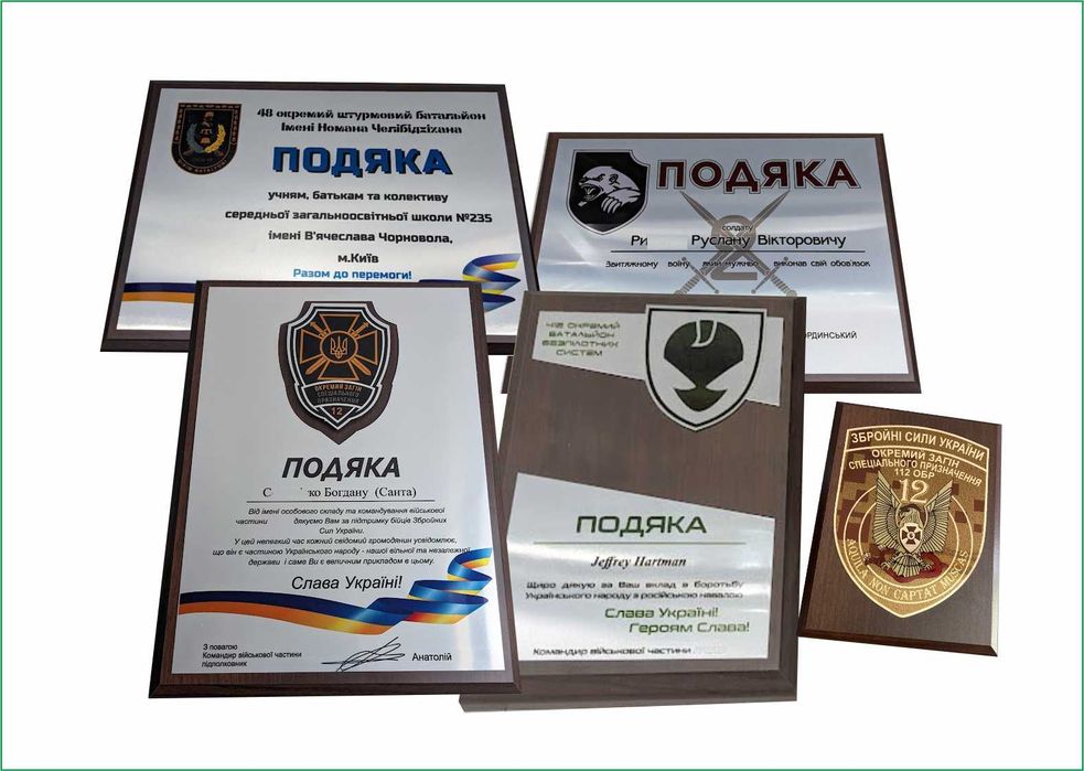 Сувенірні подарункові шеврони бригад ЗСУ. Подяки волонтерам від ЗСУ