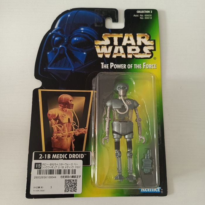 Figurka 2-1B Medic Droid ze star wars