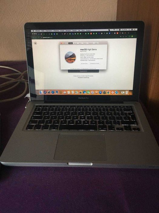 Продам Macbook Pro (13-дюймів, 2011 року)