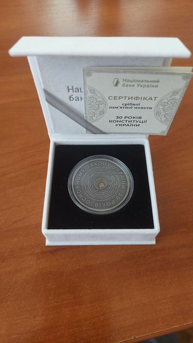 Монети  "Кирило Кожумяка""30 років Конституції України" " Опішнянська кераміка", "Ой у лізі червона калина"