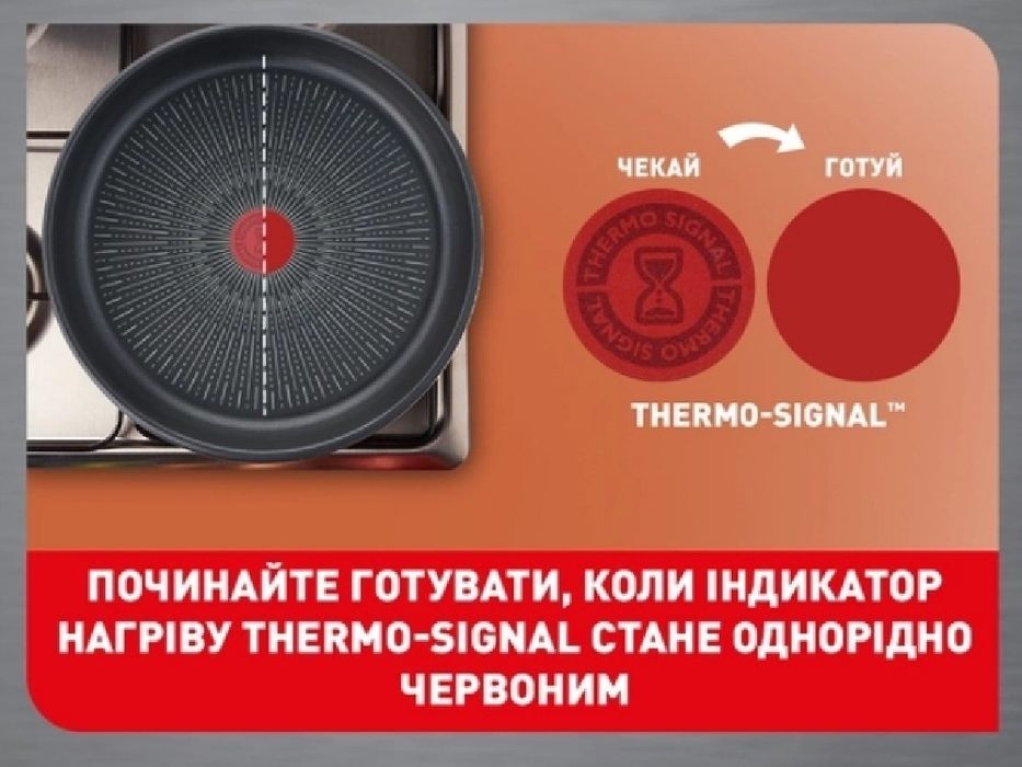 Пательня Tefal Ingenio Emotion ×28 cм.