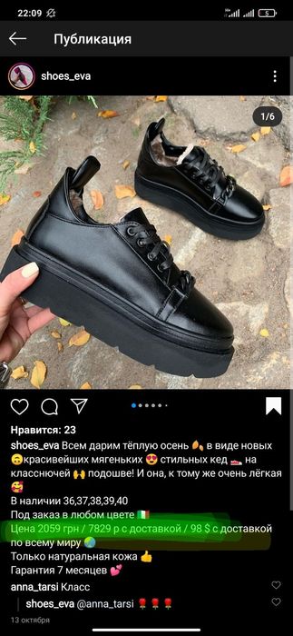 Кросівки шкіряні