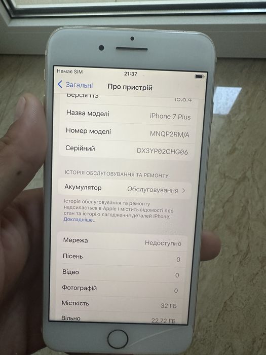 Продам Айфон 7 +