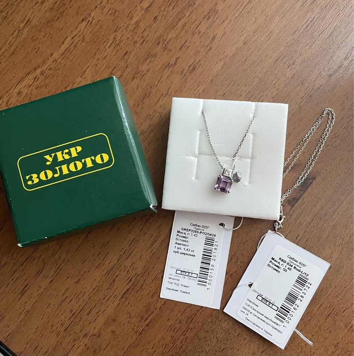 Серебряная цепочка,кулон.