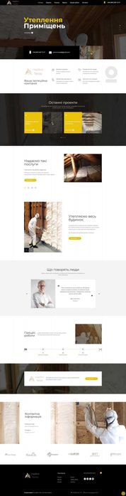 Розробка сайтів №1 в Україні