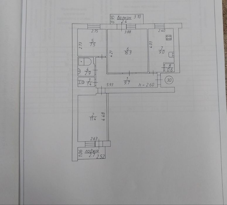 Продаеться 3-Х кім Квартира