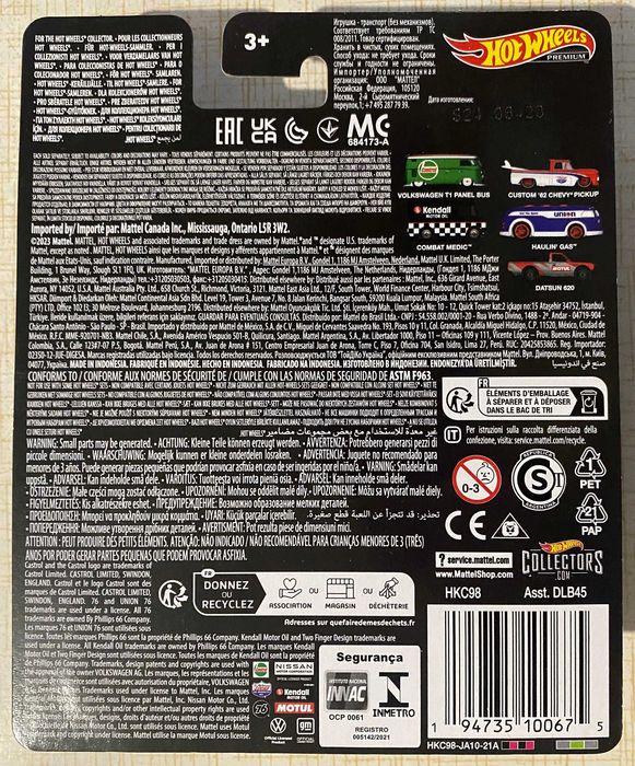 Hot Wheels Pop Culture / 2023 / Combat Medic / Kendall Motor Oil