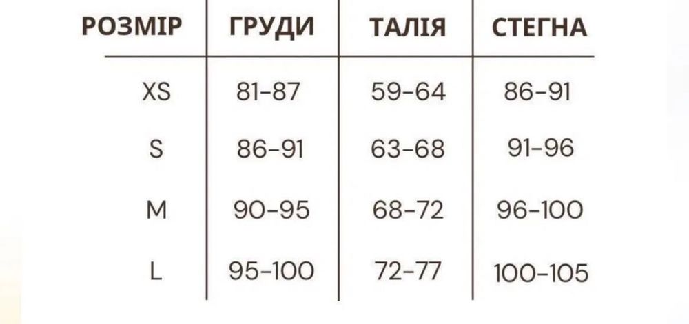 Сукня весільна вечірня