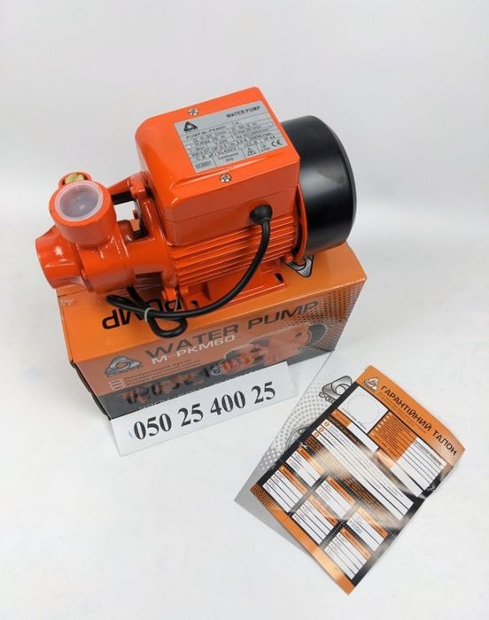 Насос для воды. Поверхностный , для полива , водоснабжения.