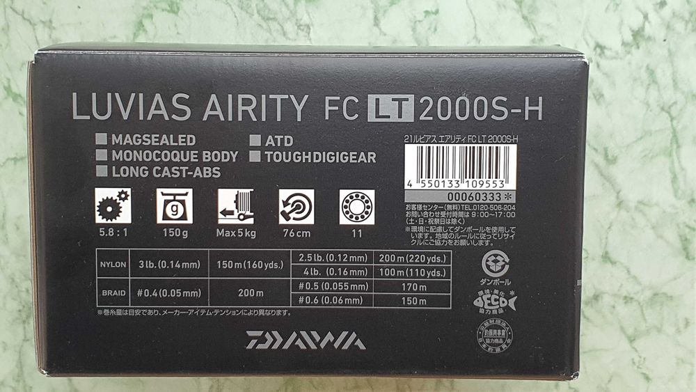 Котушка Daiwa 21 Luvias Airity FC LT 2000S-H