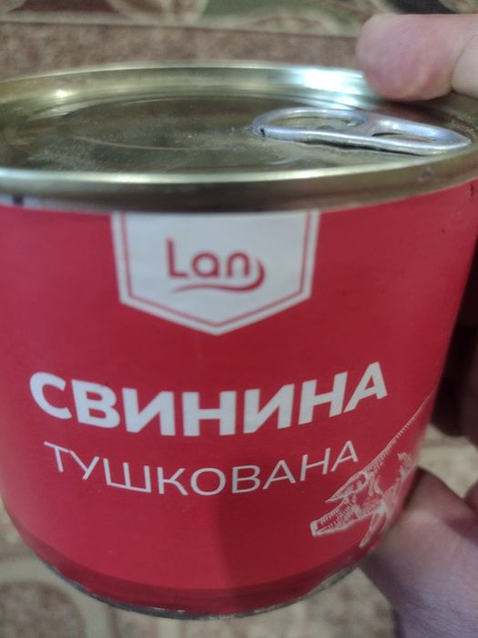 Тушёнка продаётся.