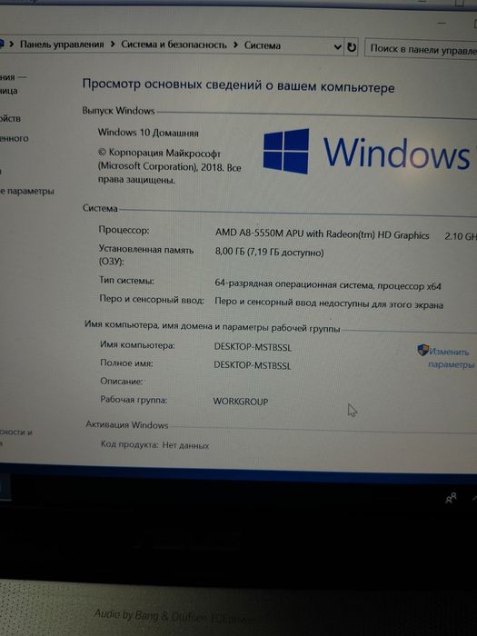 Asus N56D без зарядного