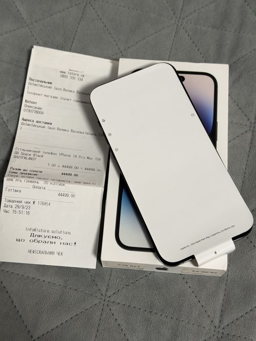 Iphone 14 Pro Max (ідеальний, офіційний)