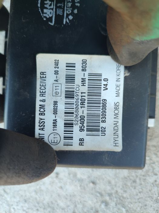 Продам блок иммобилайзера на hyundai accent RB