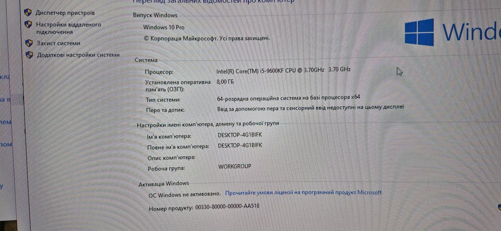 Ігровий ПК i5-9600kf