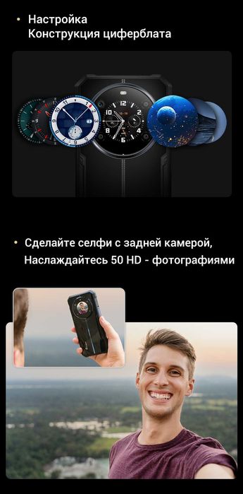 FOSSIBOT F109, 24/256Gb, 50/16Mp, 10600мАч, Dimensity 6300+ 5G, IP69K