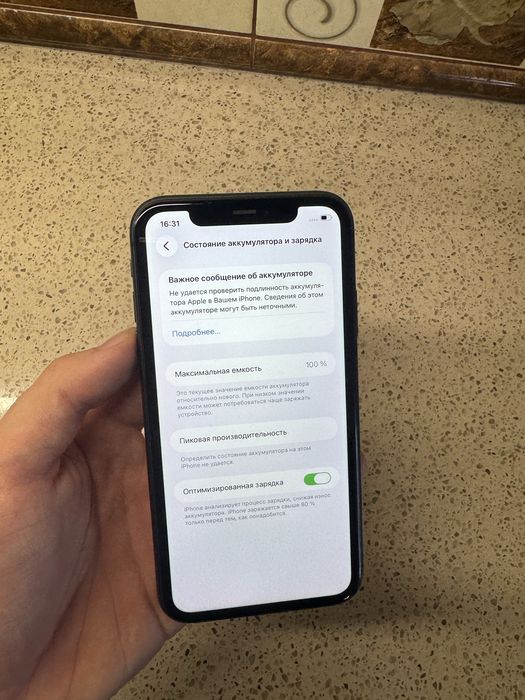 iPhone 11 64gb|ГАРАНТІЯ|Айфон 11 64гб|Айфон|Iphone