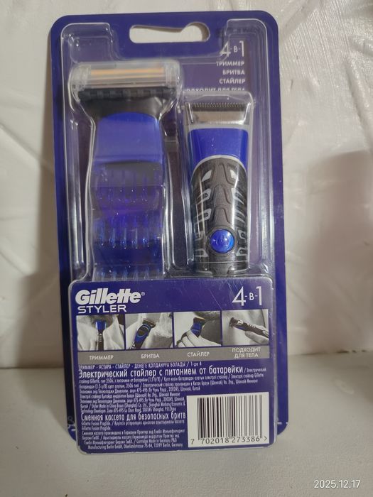 Тример джилет.Піна для гоління