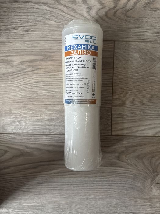 Фільтр для води новий