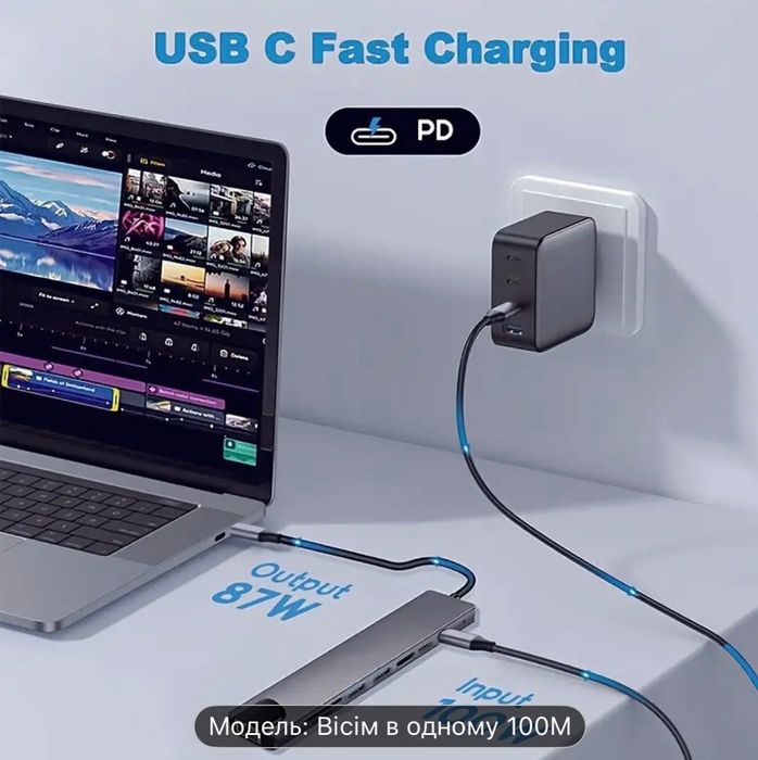 8-в-1 USB-C док-станція