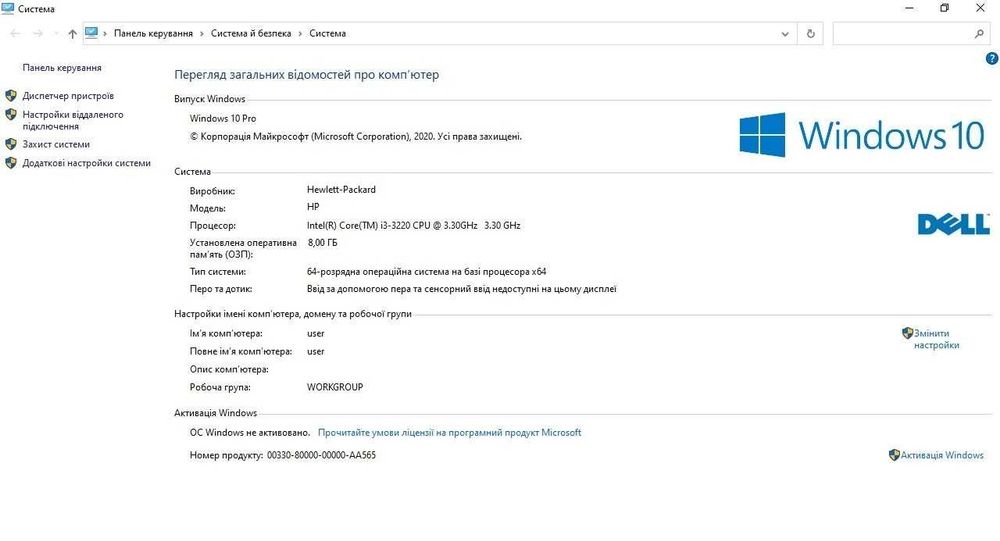 ПК HP Elite 6300 (8300) Tower / І-3(3-є покоління)/8Gb DDR-3/500 диск