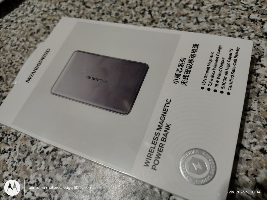 Повербанк Movespeed 5000