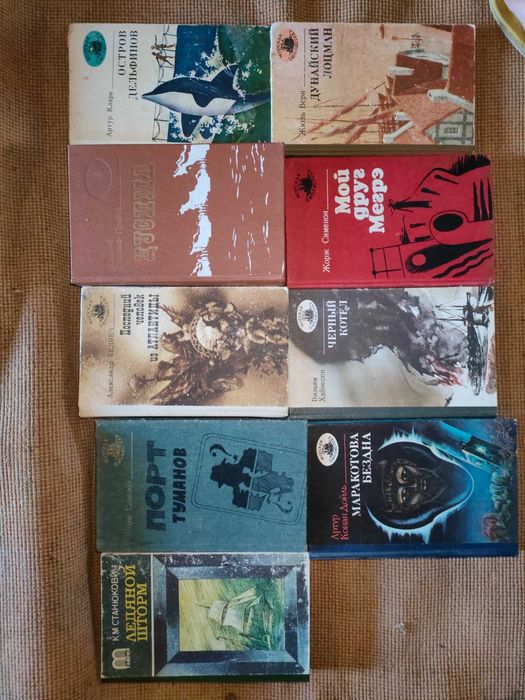 Комплект книг на русском