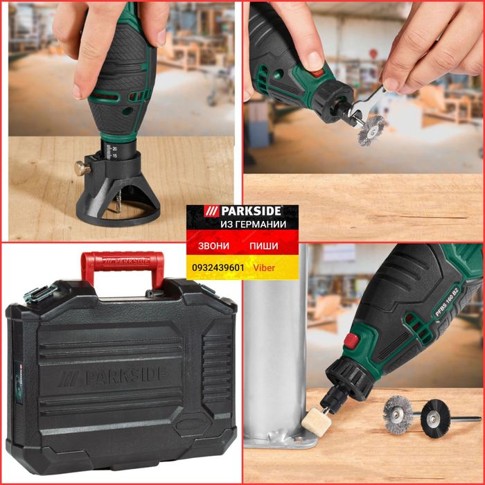 Гравер с гибким валом из ГЕРМАНИИ Бормашинка Parkside PFBS 160 dremel