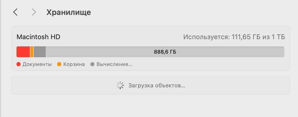 Apple MacBook Pro 16" 2019 I Touch Bar I 16 GB I 1 TB