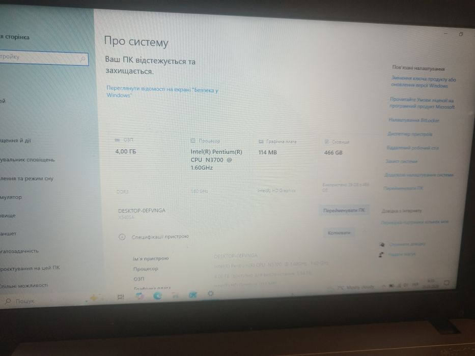 Ноутбук Asus x540