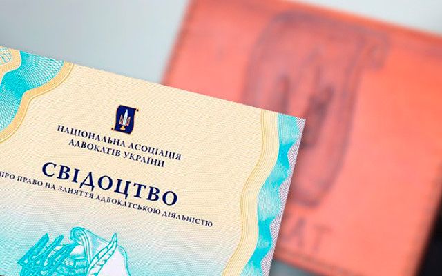 Мвтеріали для адвокатського іспиту та стажування у адвоката