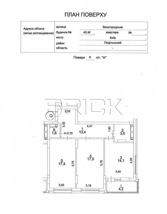 2-rooms apartment apartment by the address st. Lukyanenko LevkaTimoshenko (area 72,1 m²) - Atlanta.ua - photo 21