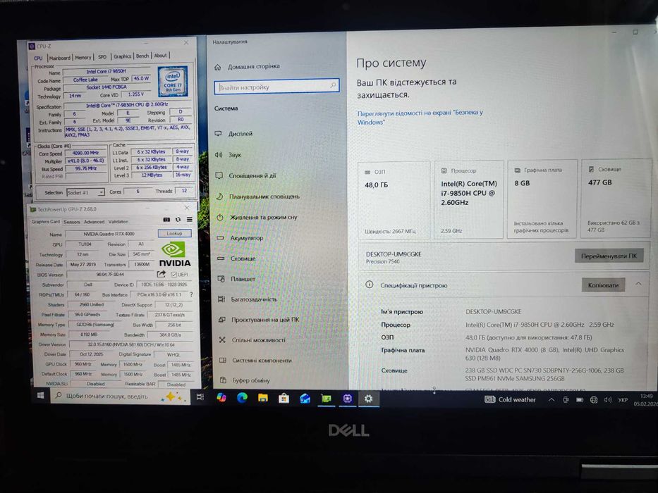 Dell Pecision 7540 rtx4000,I7 9850h,48 ram